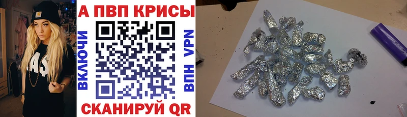 Названия наркотиков Саров Кодеин  Бошки Шишки  kraken онион  А ПВП  COCAIN 