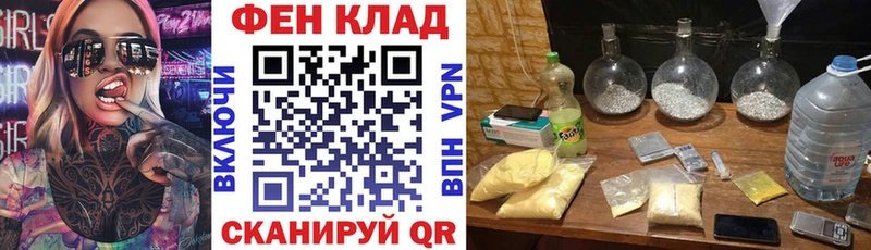 Амфетамин Розовый Саров