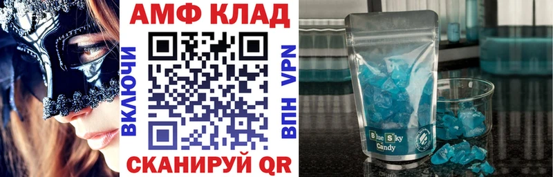 как найти наркотики  Саров  Амфетамин Розовый 