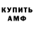 МЕТАДОН белоснежный Gonost Play