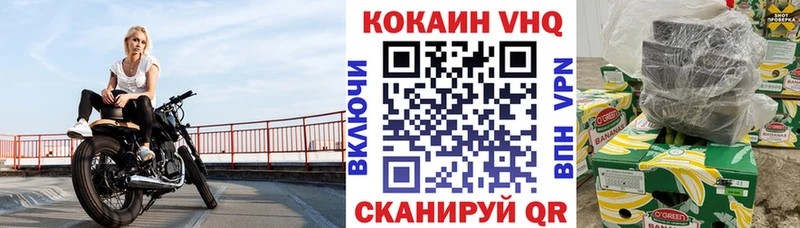 цена наркотик  blacksprut вход  Cocaine Fish Scale  Саров 