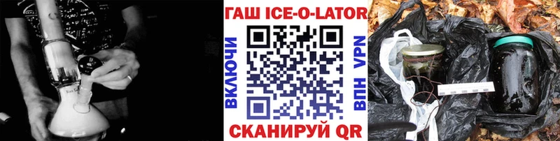 Гашиш Premium  купить  цена  hydra зеркало  Саров 