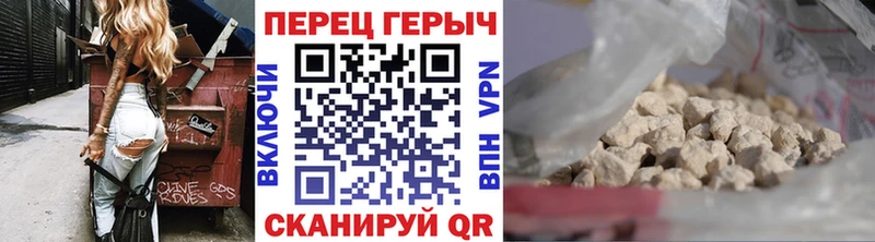 ГЕРОИН герыч  мега ссылка  Саров 