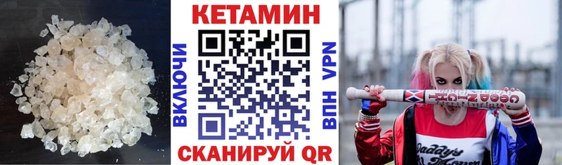 как найти наркотики  нарко площадка телеграм  КЕТАМИН ketamine  Саров 