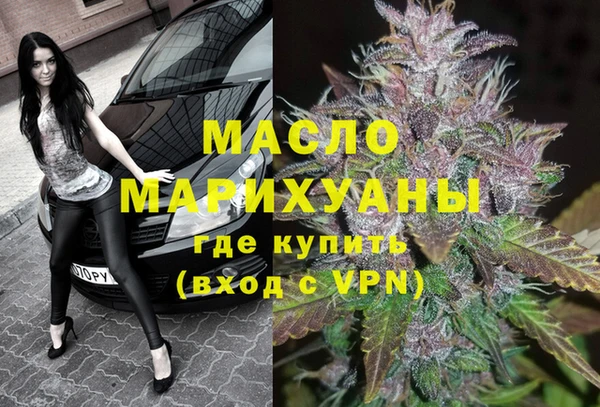 мефедрон мука Алексеевка