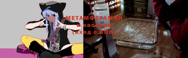 мефедрон мука Алексеевка