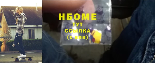 мефедрон мука Алексеевка