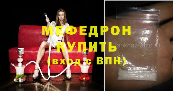 мефедрон мука Алексеевка