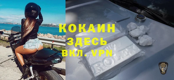 COCAINE Алзамай