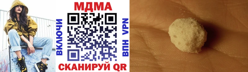 МДМА молли  Саров 