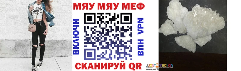 Меф мука  Саров 