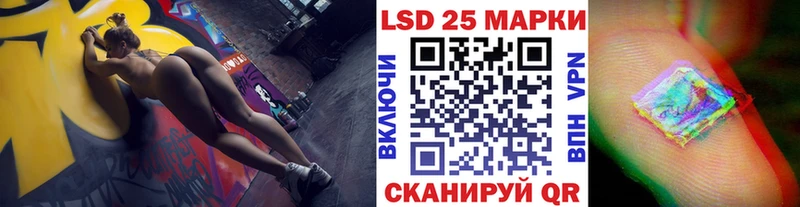 Марки 25I-NBOMe 1,8мг  купить  сайты  Саров 