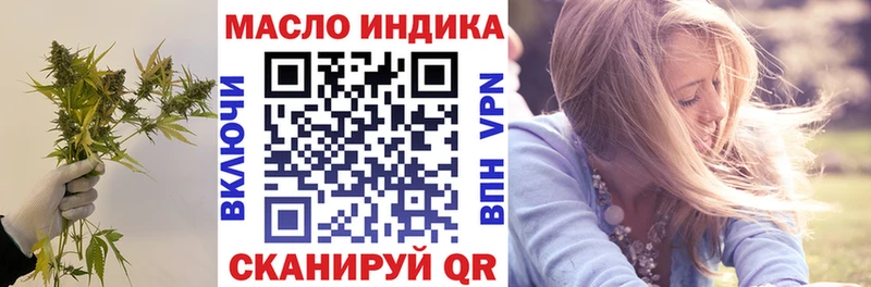 закладки  Саров  мега как зайти  Дистиллят ТГК вейп 